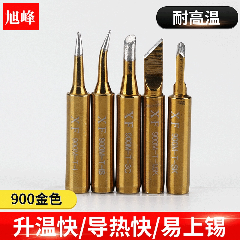 Xufeng 936 паяльник золотой термостойкий и не работает оловянной сварочной головкой общего внутреннего тепла 60 Вт Экологически чистый медный Luo Tie Tsui