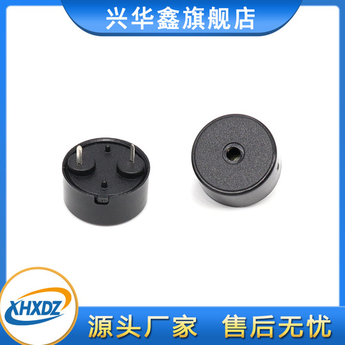 1207 passive buzzer 12*7MM AC piezo 4KHZ low power environmental high temperature buzzer alarm