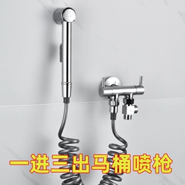手持花洒;花洒淋浴配件;马桶喷枪