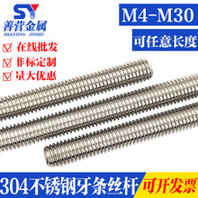 304/201/316���P�һ�����lͨ�z�z�U�����ݽz�����L������M2-M45