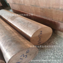 C18150�t��~ �t��~�ŵ�늌���44MS/M Ӳ��78HRB�����͜�550��