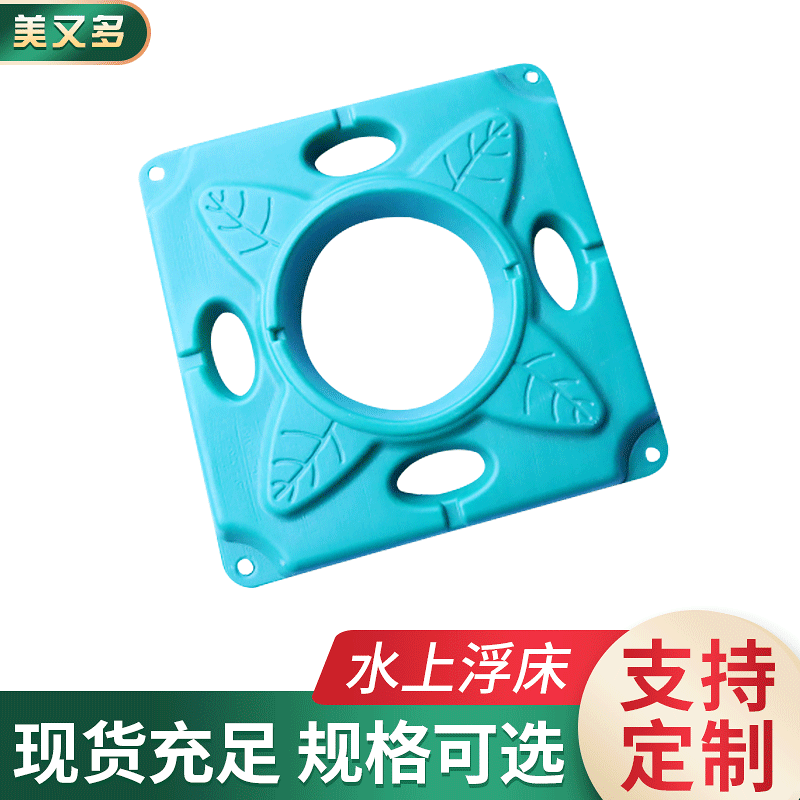 广州厂家供应HDPE塑料人工生态浮岛水上种植水生植物浮床浮岛批发