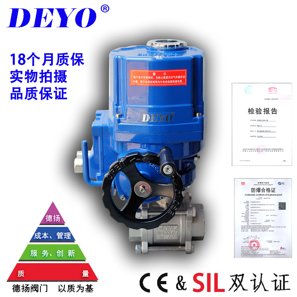 Q9E11F防爆电动丝口球阀 三片式螺纹/焊接/快装/丝扣不锈钢防爆阀