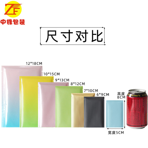 Factory direct sales blind bag aluminum foil bag skin care eye mask packaging bag coffee milk tea powder packaging small bag wholesale