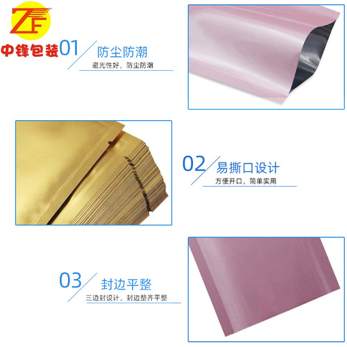 Factory direct sales blind bag aluminum foil bag skin care eye mask packaging bag coffee milk tea powder packaging small bag wholesale