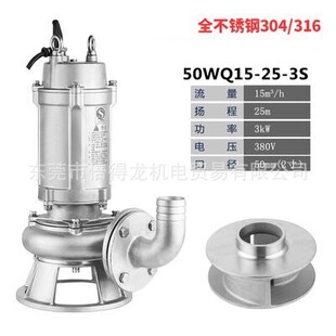 ȫ���P䓻����Ý��۱�50WQ15-25-3S��65WQ25-20-3S��80WQ40-15-3S