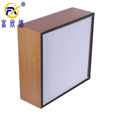厂家直销低价供应H13H14高效过滤器无尘室镀锌框有隔板滤网滤芯