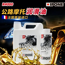摩托安全用品;摩托车通用件;清洗/养护剂