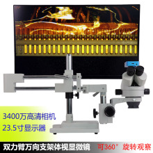 360&deg;�f���L����Ŀ�wҕ�@΢�R �S�޽����̂ɱȌ��@΢�R3400�f����