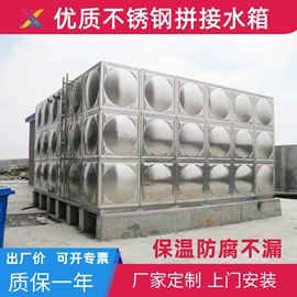 玻璃钢;网格板;供水设备