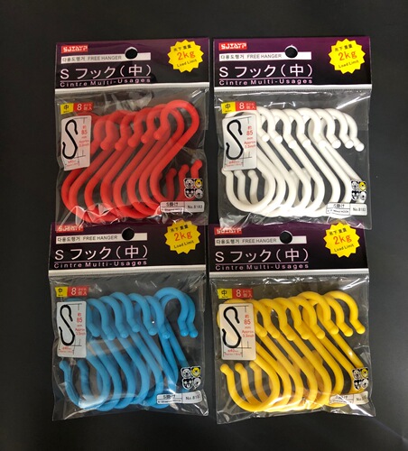 Japan's strong load-bearing plastic S-shaped hook bathroom wardrobe bar hanging coat and hat bag hook colorful small S-hook set
