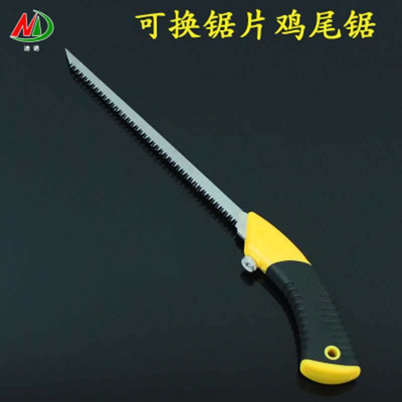 迪诺厂家批发210可替换锯片迷你墙板锯装修尖齿鸡尾密齿手锯