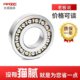 深沟球轴承;圆锥滚子轴承;调心球轴承