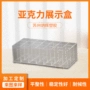 手办防尘亚克力定制展示盒