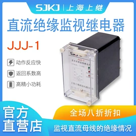 其他继电器;直流继电器;电压继电器