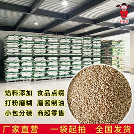 芝麻;调味酱;其他食用油