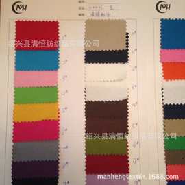 【现货供应】8安 涤棉帆布10+10*7  40个颜色 箱包布 鞋布 复合布