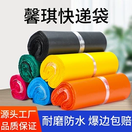 气泡信封;快递袋;服装服饰包装