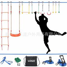 户外儿童运动攀爬套装 儿童攀爬训练忍者绳 障碍训练走扁带
