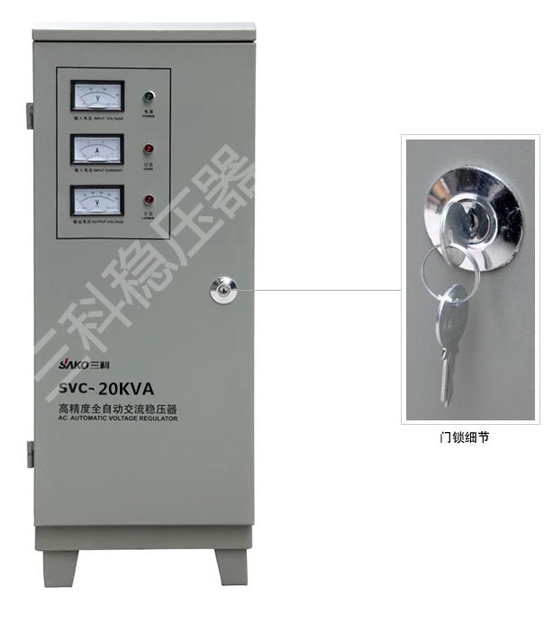 三科稳压器20000W/SVC/TND-20KVA/20KW单相220交流全自动稳压源