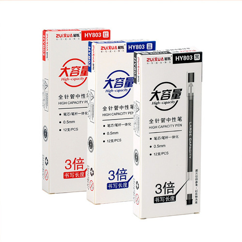 New hot-selling gel pen Zhengzi large-capacity signature pen carbon office pen 0.5 test pen street stall