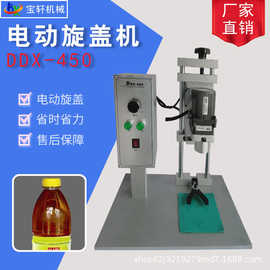 厂家多功能瓶盖锁口机 金属盖压盖机口服液锁盖机 螺纹盖锁口机
