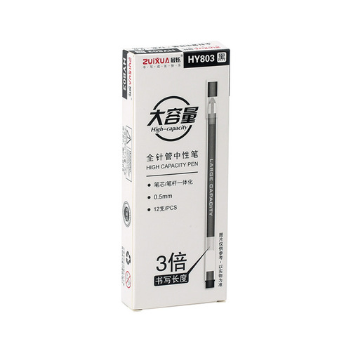 New hot-selling gel pen Zhengzi large-capacity signature pen carbon office pen 0.5 test pen street stall