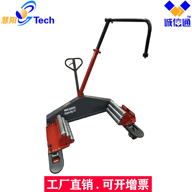 特种轮胎搬运拆装架大型工程车轮胎运送器轮胎搬运器轮胎运送车