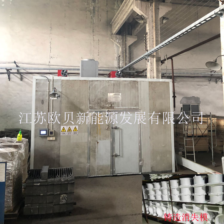 亿家人消失模烘干除湿机 空气能升温除湿机组 热泵烘干除湿一体机