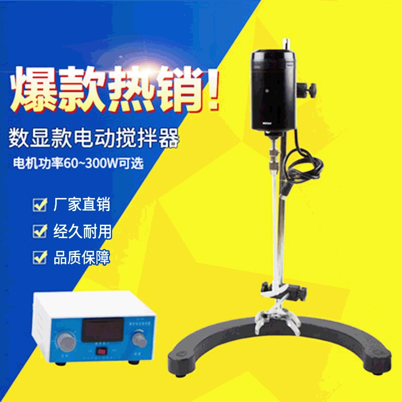 JJ-1A цифровой дисплей руля электрическая мешалка жидкость смешивания лаборатории точности смеситель/смешивая оборудование машина