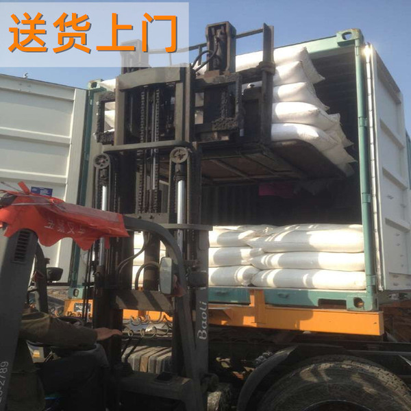 Shandong spot industrial -grade magnesium chloride 46 content halide…