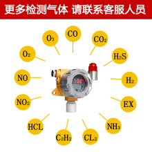 永安WMKY煤气天然气可燃气体防泄漏自动切断探测报警器可联动风机