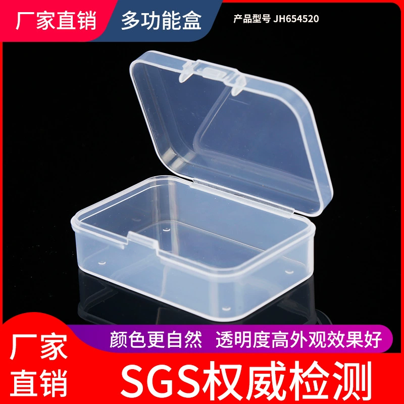 Прямоугольная прозрачная ПП маленькая коробка небольшая пластиковая коробка упаковки коробка Частей Коробка аксессуаров