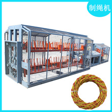 工程牵引线制绳机 电工引线绳合绳机 二合一拧绳机 冠一塑料