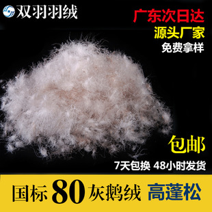 80���Z�q�坍�����ɶ� ˮϴ80�q��q��ë����ԭ�����l