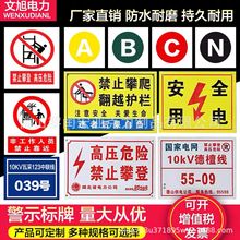 亚克力标识牌小广告门牌UV丝印指示牌科室牌楼层标志标牌颜色定制