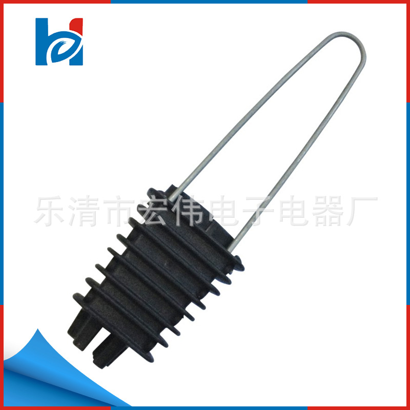 专业生产电力金具  HWPAG 25-100 绝缘耐张线夹 绝缘穿刺线夹