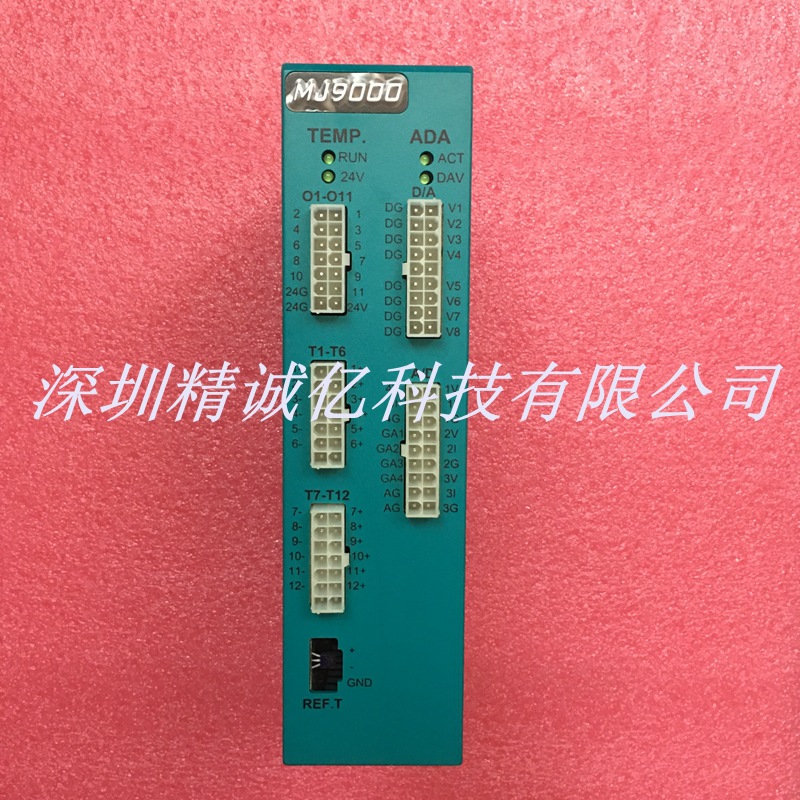 盟立电脑MJ9000电子尺板04416B