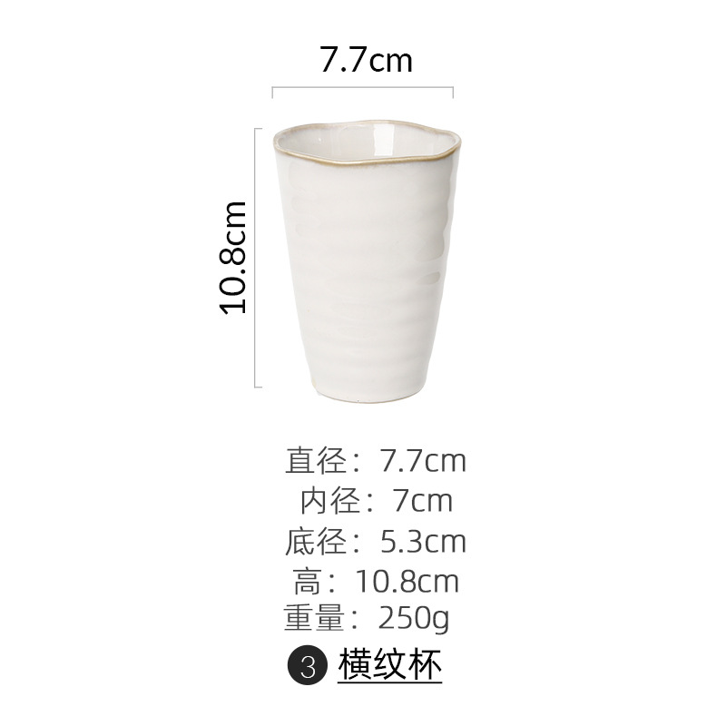 수평 곡물 컵