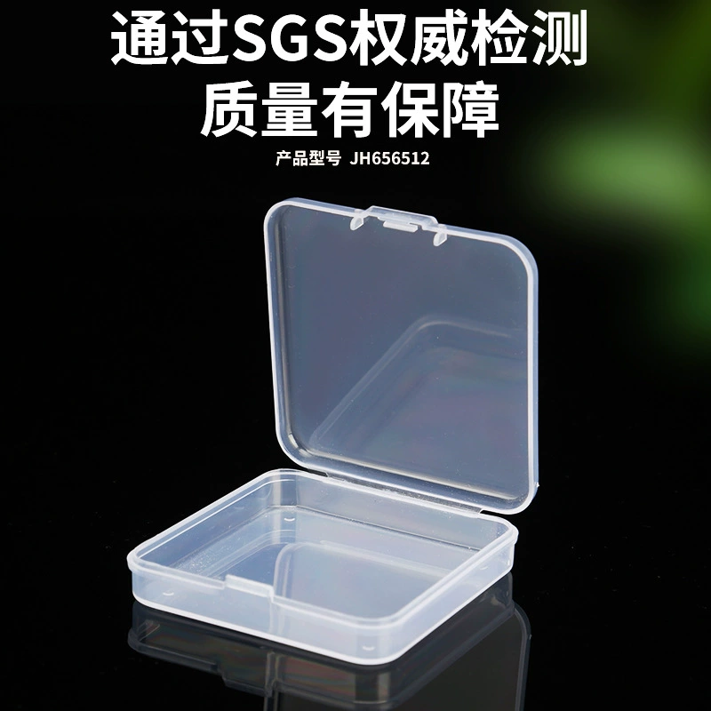 Квадратная прозрачная пластиковая коробка PP 65 Маленькая плоская Коробка небольшая пластиковая коробка трансграничная пластиковая упаковочная коробка пластиковая коробка