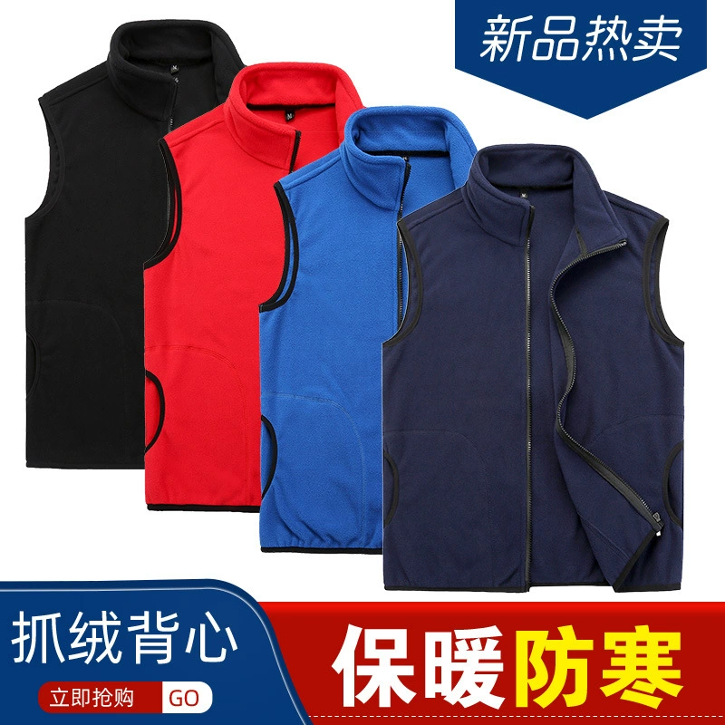 Прямая поставка с фабрики, мужской и женский уличный флисовый жилет, флисовый жилет, можно настроить оснастку, одежду 2023