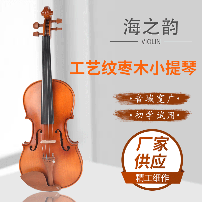 Factory supply craft pattern jujube violin tiger pattern handmade violin for adult children grading performance