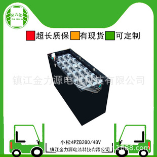 ������܇늳�4VBS280  48V280Ah��܇�ƿ�m��С��늄Ӳ�܇��