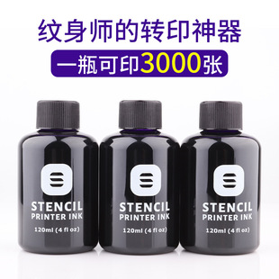 �����y����ӡ�Cī���l�F��y��īˮ�Dӡ�͟o������120M�Dӡ�D����