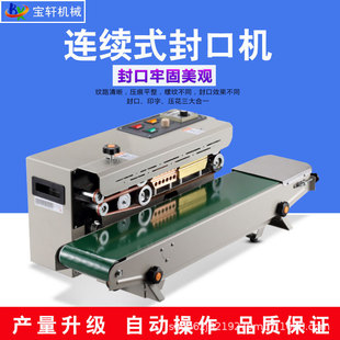 �V��FR-900ȫ�Ԅ��B�m��ڙC���ϴ��X��ʳƷ��Ĥ���ְ��b��ڙC