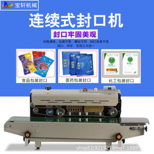 ��܎�CеFR-900�Ԅ��B�mʽ��Ĥ��ڙC �๦�ܰ��b�C���ϴ����C