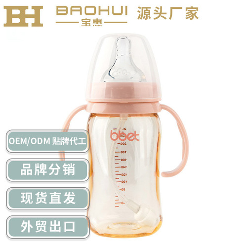 巴比象大宝宝奶瓶PPSU耐摔宽口径新生婴儿躺着喝的奶瓶吸管防胀气