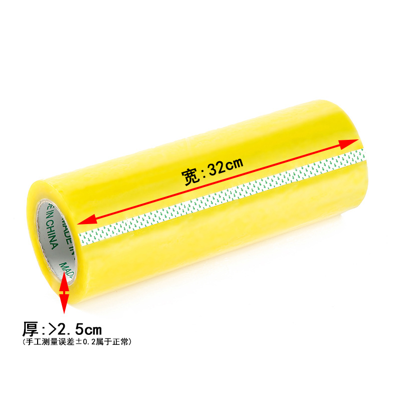 打包专用32*2.5透明特宽胶带快递装箱封口胶布胶纸物流封箱可批发