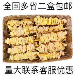 冷冻鸡皮串1公斤鸡肉串 鸡皮半成品户外烧烤食材日本料理店约24串