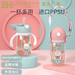 �����W�������Ã�ͯˮ��ֱ�ppsu���ܱ��냺������ƿ������